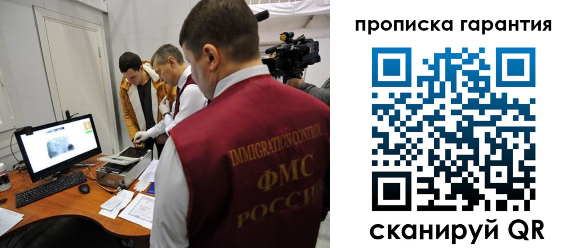 временная регистрация собственник в Закаменске