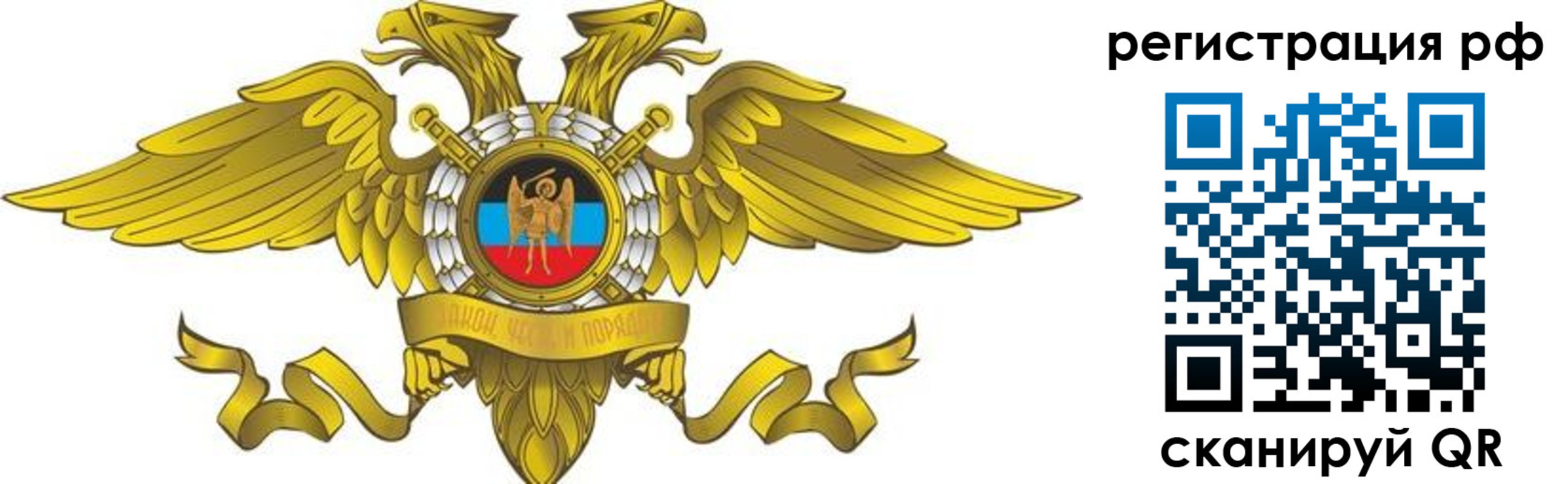 временная регистрация в квартире в Закаменске